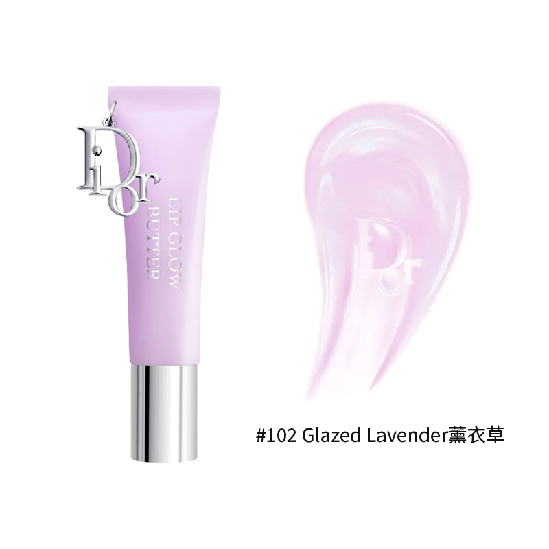 颜色: #102-Glazed-Lavender薰衣草, Dior | 迪奥新款吊坠果冻光泽唇釉 10ml 滋润保湿舒适柔软