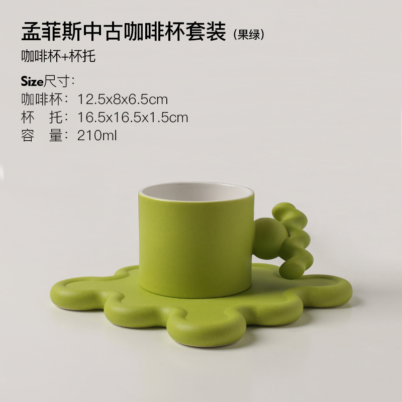 商品第4个颜色 孟菲斯中古咖啡杯套装-果绿, YeeCollene | ins风创意陶瓷咖啡杯水杯茶杯套装个性马克杯克莱因蓝杯