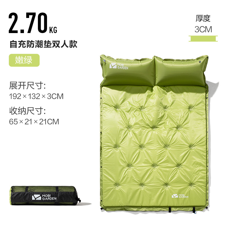 颜色: 嫩绿色, MobiGarden | 自动充气垫户外帐篷睡垫气垫床午睡双人防潮垫露营地垫水瓶