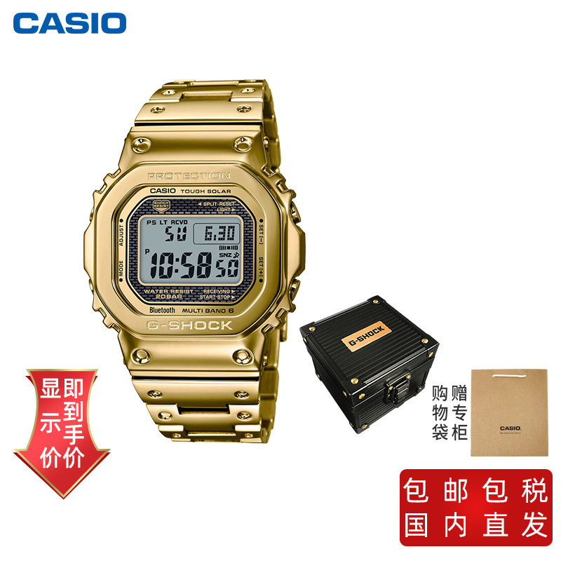商品第4个颜色金色GMW-B5000GD-9(限量礼盒版）, Casio | 卡西欧GMW-B5000小银块小金表太阳能电波蓝牙手表男女同款