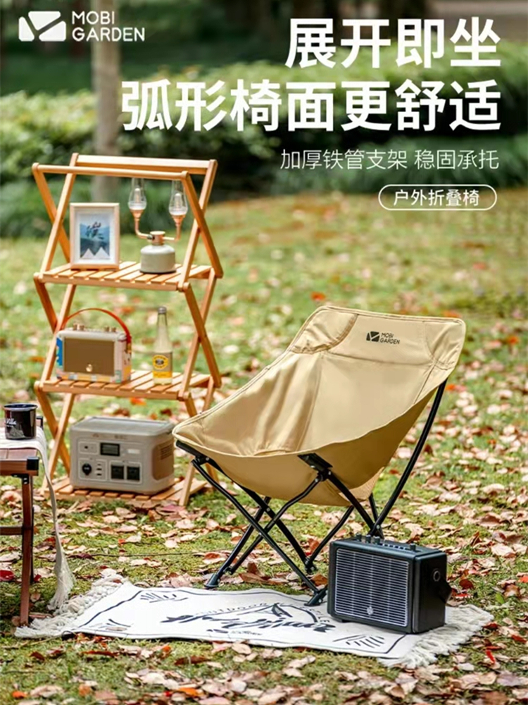 颜色: 橄榄黄, MobiGarden | 户外露营折叠靠背椅休闲便携钓鱼椅月亮椅导演椅沙滩躺椅凳子