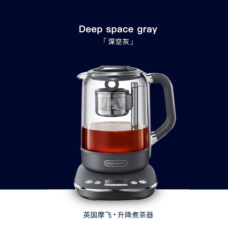 商品第1个颜色椰奶白, Morphy Richards | 智能升降煮茶器MR6088办公室全自动养生壶家用大容量花茶壶