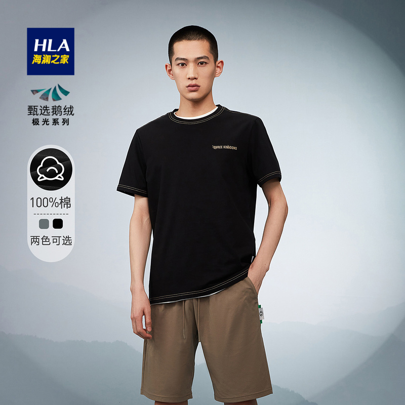 商品HLA | HLA/海澜之家舒适纯棉短袖T恤2022夏新款圆领明线设计工装风短t男颜色12黑色花纹