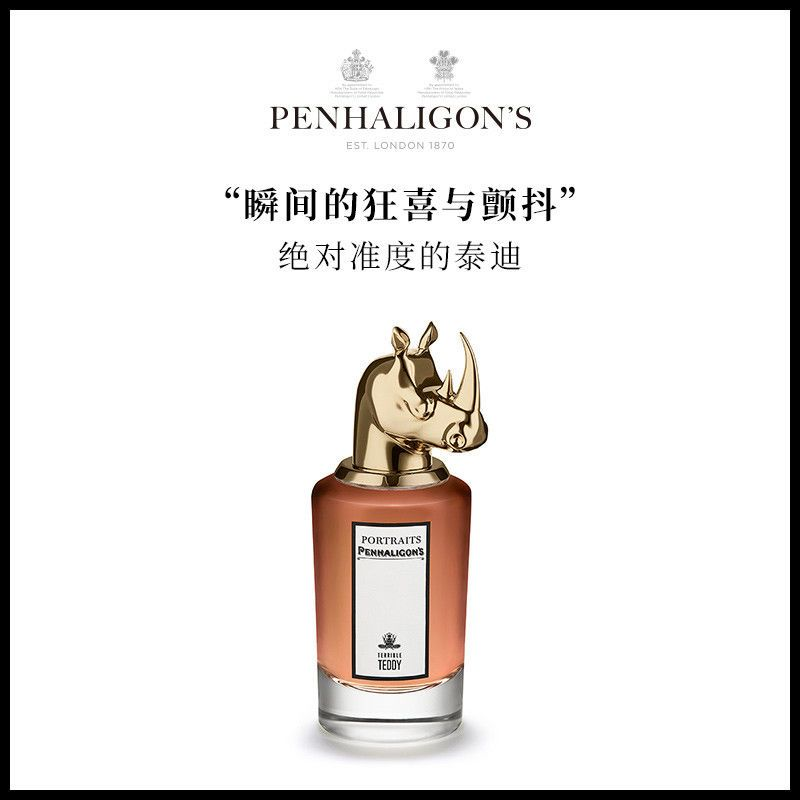 Penhaligon's | Penhaligons潘海利根肖像兽首全系列香水75ml, 颜色TEDDY