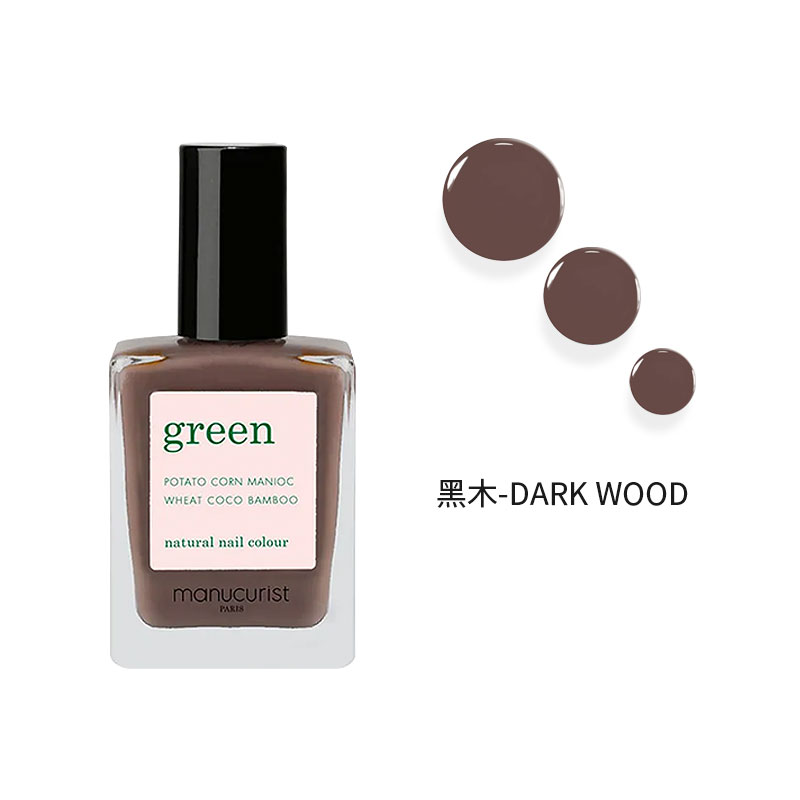 商品第10个颜色黑木-DARK-WOOD, Manucurist green | Manucurist green法国有机 绿色天然植物指甲油系列15ml