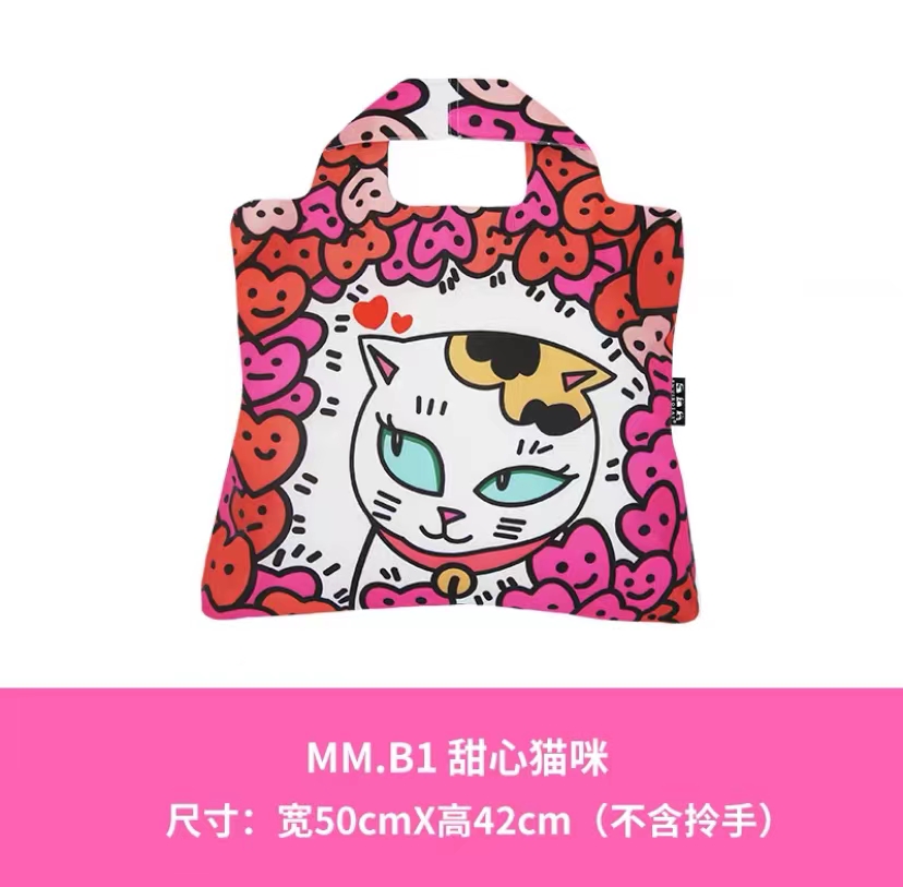 color MM.B1 甜心猫咪, EnviroSax | 【国内直发】EnviroSax王赓合作款春卷包 猫咪的波普之旅系列环保袋大号购物袋
