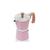 颜色: Pink, Sedona | Aluminum 3 Cup Espresso Maker
