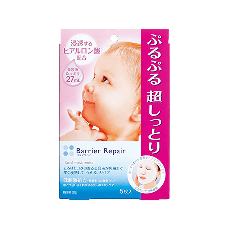 Mandom | 日本Mandom曼丹婴儿肌面膜 玻尿酸补水保湿 嫩白紧致女 5片, 颜色粉