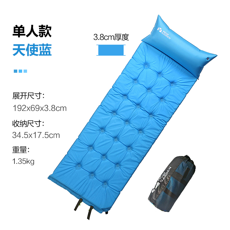 MobiGarden | 户外露营自动充气地垫单人加宽加厚自带枕头折叠防潮垫MJ, 颜色天空蓝