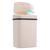 颜色: Off-white, NINE STARS GROUP USA INC | Nine Stars 3.2 Gallon Plastic Sensor Trash Can