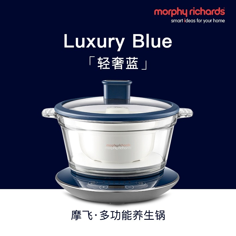 颜色: 轻奢蓝, Morphy Richards | 小型养生锅1.2L多功能电炖锅MR9081燕窝隔水炖盅煲汤煮粥神器