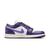 颜色: Sky J Purple-Action Grape-Sail, Jordan | Jordan 1 Low - Women Shoes