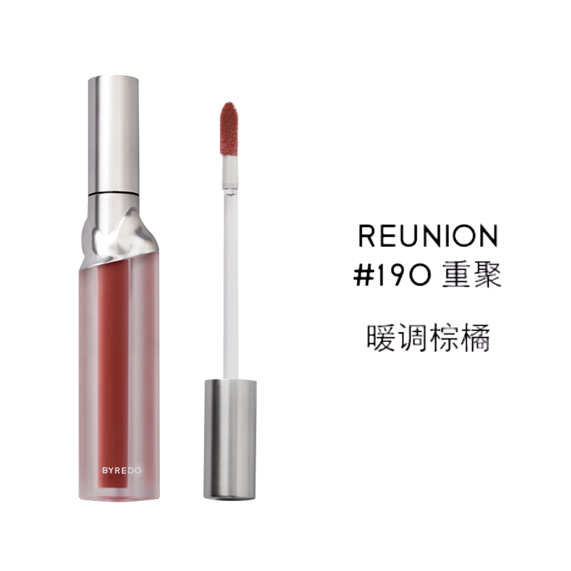 颜色: REUNION, BYREDO | 柏芮朵 哑光柔雾液体唇釉6g 柔焦丝绒