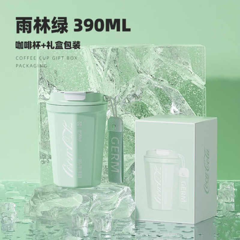 商品第6个颜色雨林绿, GERM | 日本GERM格沵 联名款（米奇/可口可乐）咖啡杯 390ML/590ML