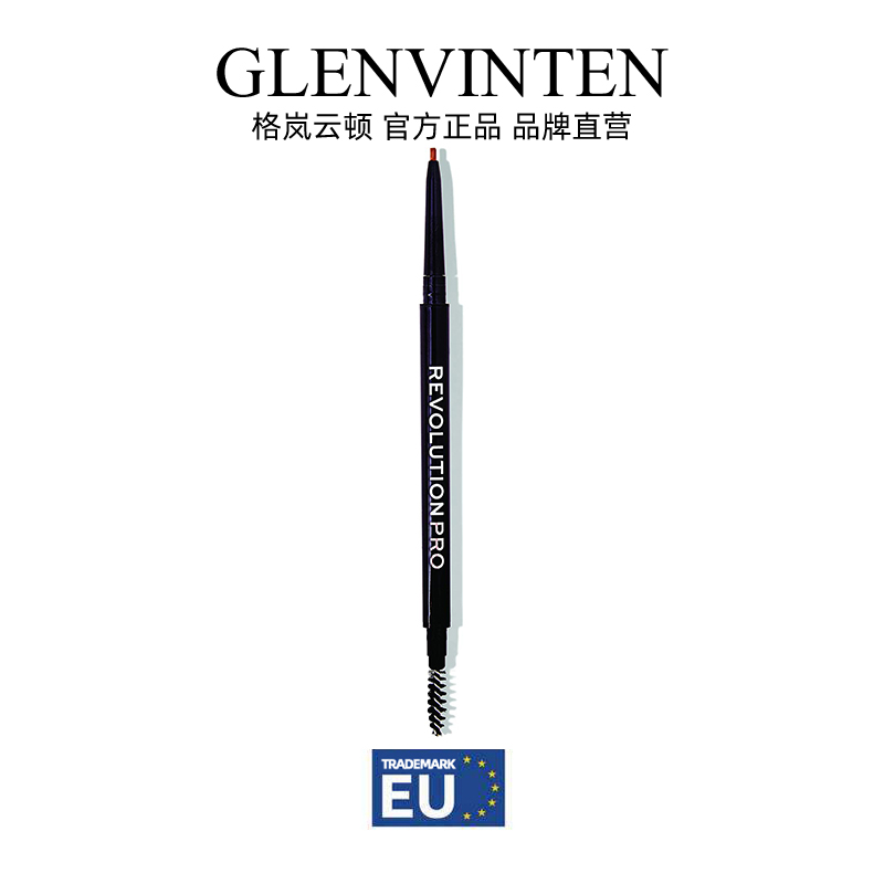 商品第5个颜色中度棕色, GLENVINTEN | Revolution PRO眉笔 微刀片精密眉笔 柔软棕色0.04 克 五色