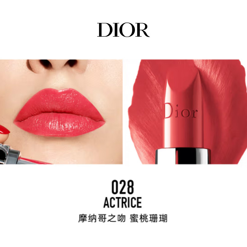 商品Dior | 迪奥烈艳蓝金唇膏口红#999丝绒#888哑光#999滋润颜色#028