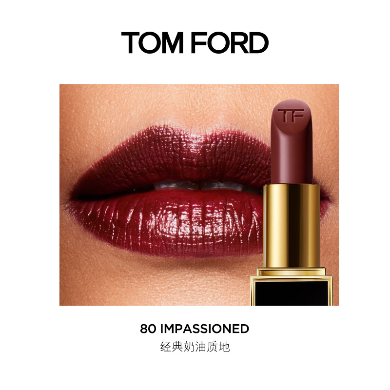 商品第3个颜色#80, Tom Ford | TF口红大牌经典黑管奶油哑光16 80 24显白tf唇膏