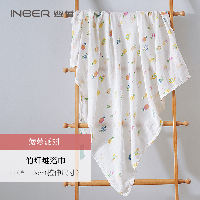 颜色: 菠萝, INBER | 婴蓓INBER 竹纤维浴巾110cm*110cm