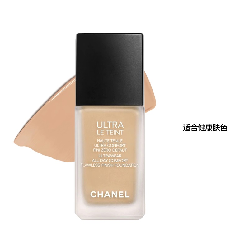 Using CHANEL VITALUMIERE AQUA Ultra-Light Skin Perfecting Makeup
