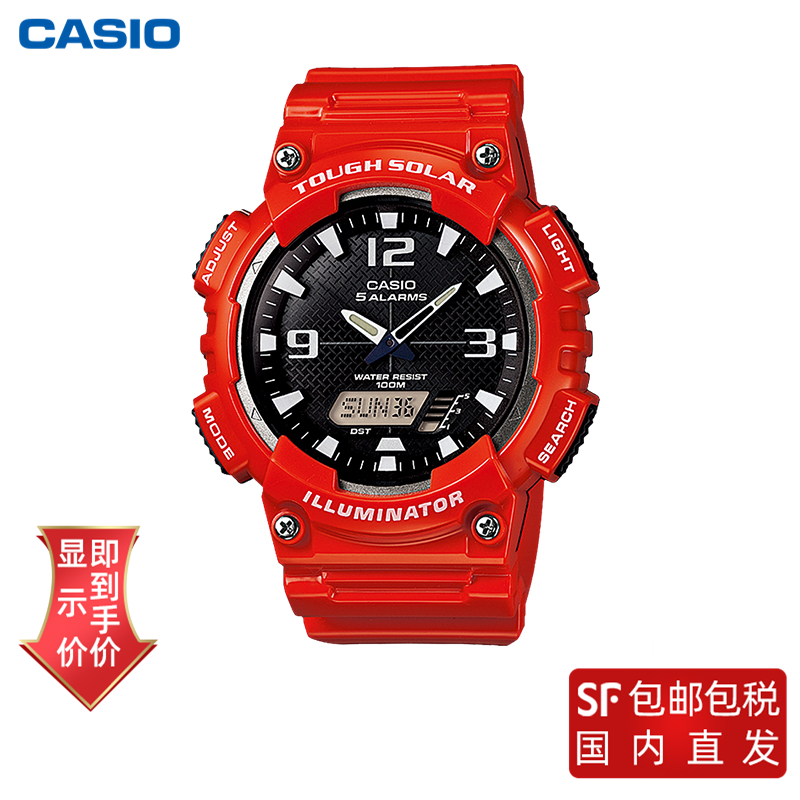 颜色: 红色, Casio | （太阳能动力）卡西欧手表男女学生红色黑暗之心太阳能男表