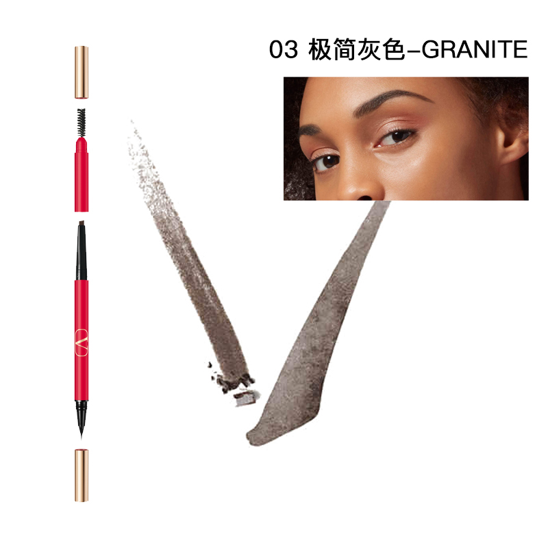 color 03, Valentino | Valentino华伦天奴大V三头眉笔防水幻影塑形眉笔 液体眉笔0.4ml+固体眉笔0.14g