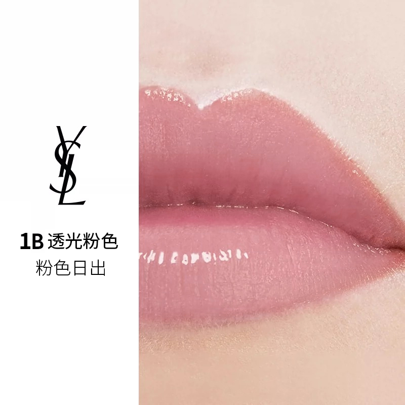 颜色: 1B-透光粉色, Yves Saint Laurent | 圣罗兰全新粉管润唇膏口红 3.2g 易上色光耀柔光