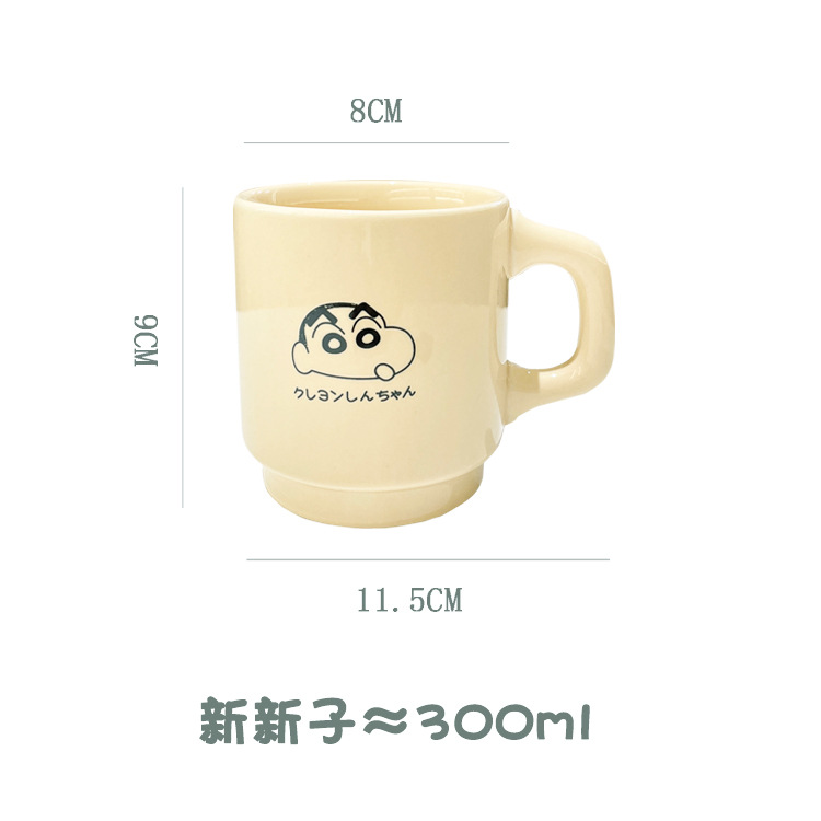 商品第1个颜色新新子, YeeCollene | 可爱日系卡通陶瓷水杯ins高颜值下午茶马克杯情侣咖啡杯