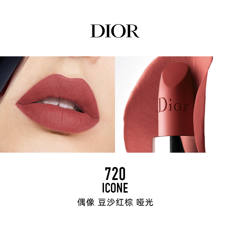 商品Dior | 迪奥烈艳蓝金唇膏口红#999丝绒#888哑光#999滋润颜色#720哑光