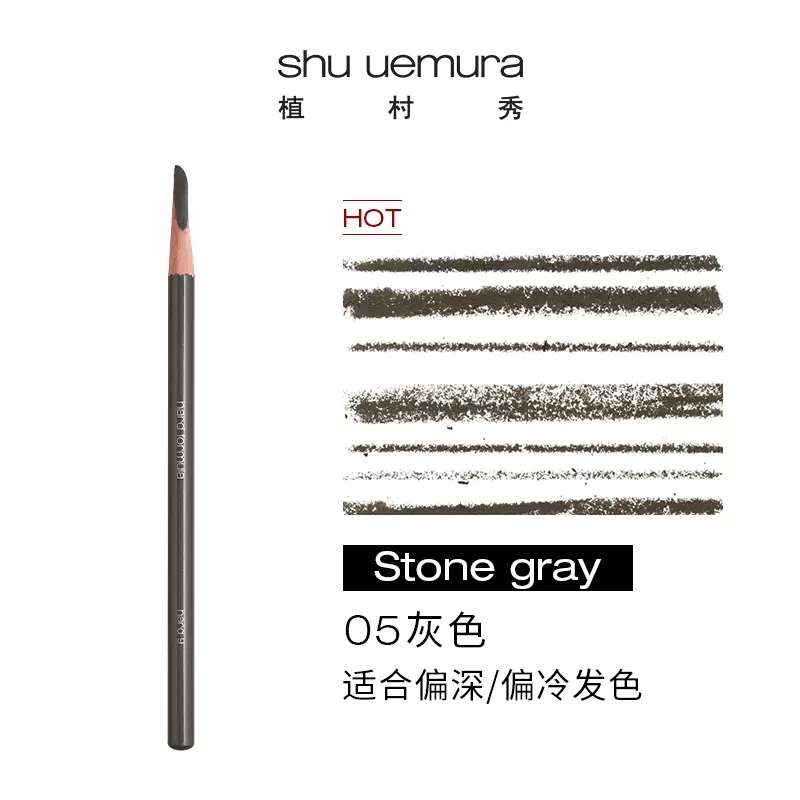 color 5号, Shu Uemura | ShuUemura 植村秀日本经典砍刀眉笔防水防汗不易结块持久不脱色王一博同款  3.4g