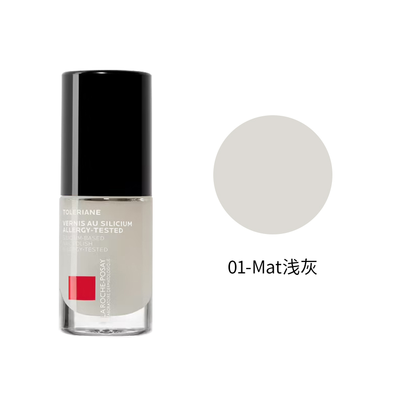 颜色: 01-Mat浅灰, La Roche Posay | 理肤泉硅清漆防过敏强化指甲油 6ml 保护甲面不褪色