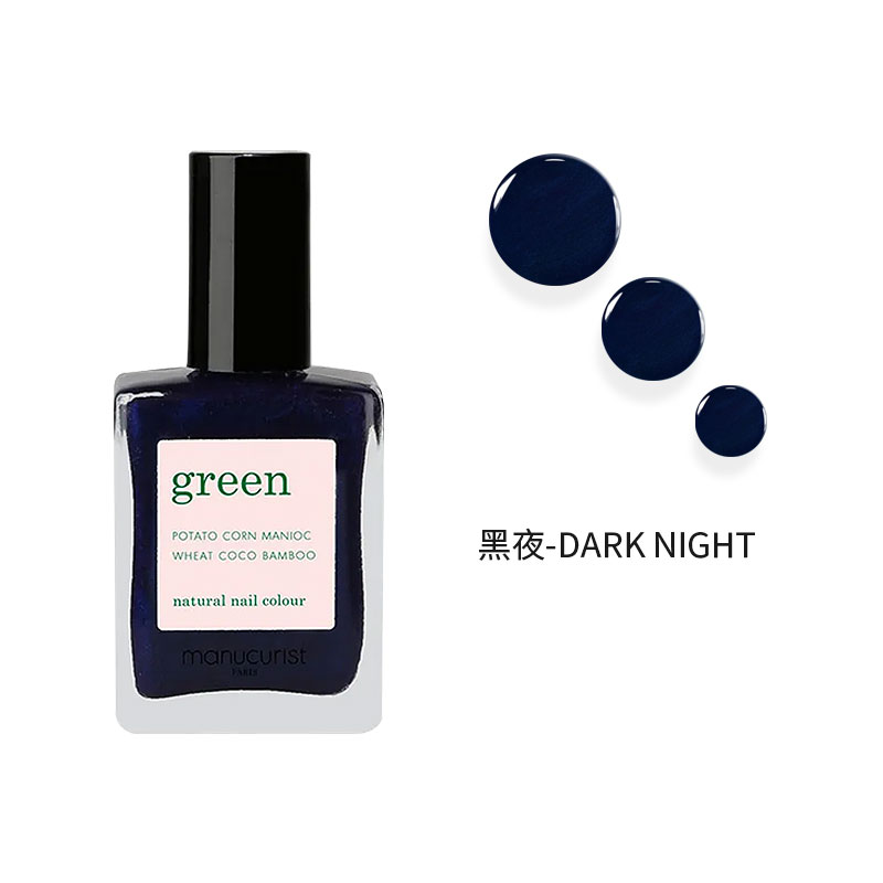 商品第11个颜色黑夜-DARK-NIGHT, Manucurist green | Manucurist green法国有机 绿色天然植物指甲油系列15ml
