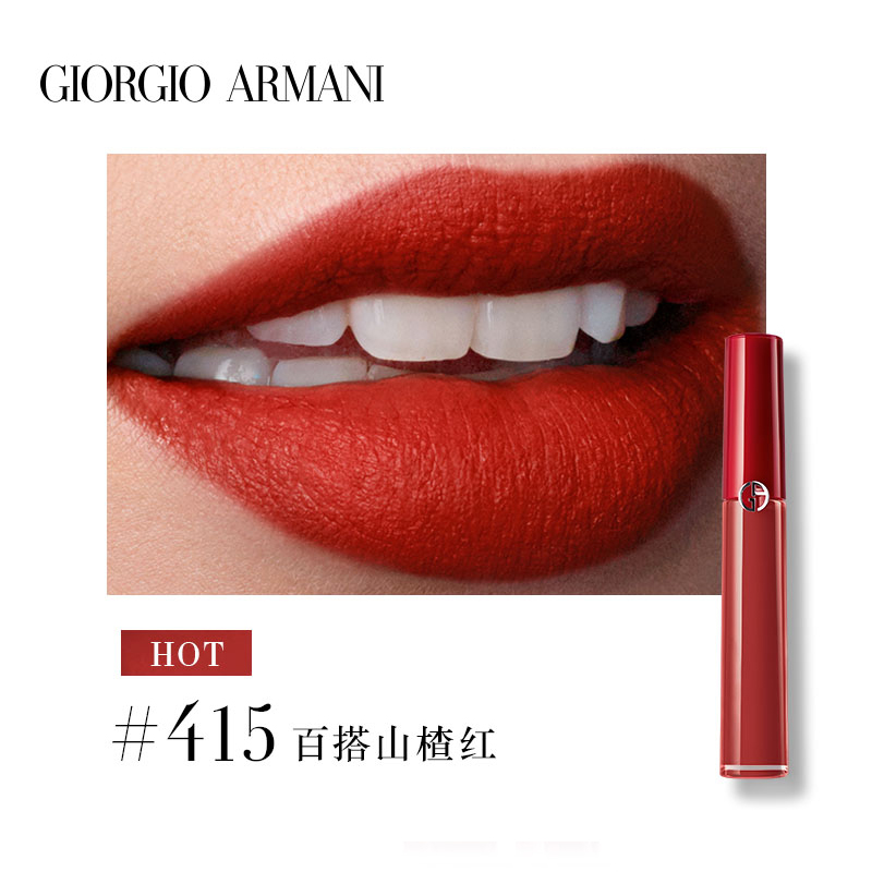 商品第9个颜色#415, Giorgio Armani | 阿玛尼 红管唇釉丝绒哑光口红 裸色系滋润烂番茄405/214 6.5ml