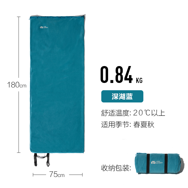 商品MobiGarden | 户外登山露营野营防寒保暖单人加厚摇粒绒含抓绒便携睡袋颜色深湖蓝