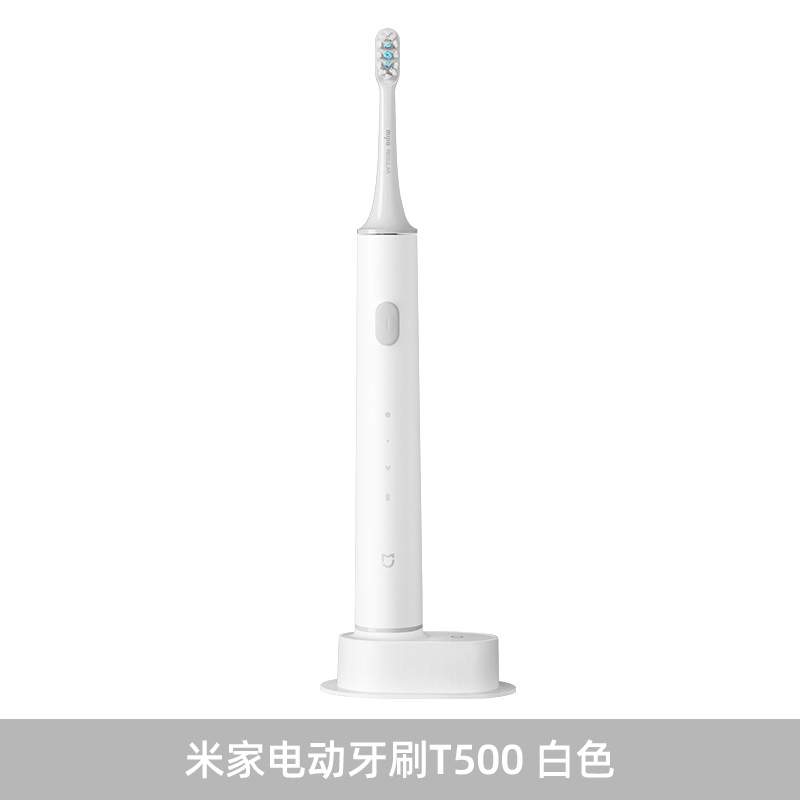 商品第1个颜色白色, XIAOMI | 小米米家声波电动牙刷T500家用智能防水充电男女情侣学生牙刷