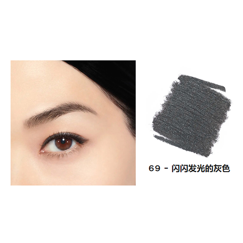 商品第6个颜色GRIS-SCINTILLANT, Chanel | Chanel香奈儿精密眼线笔1.2g 01-NOIR-BLACK