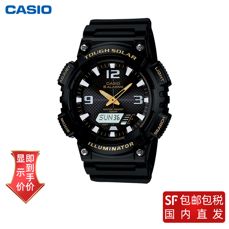 商品Casio | （太阳能动力）卡西欧手表男女学生红色黑暗之心太阳能男表颜色黑金