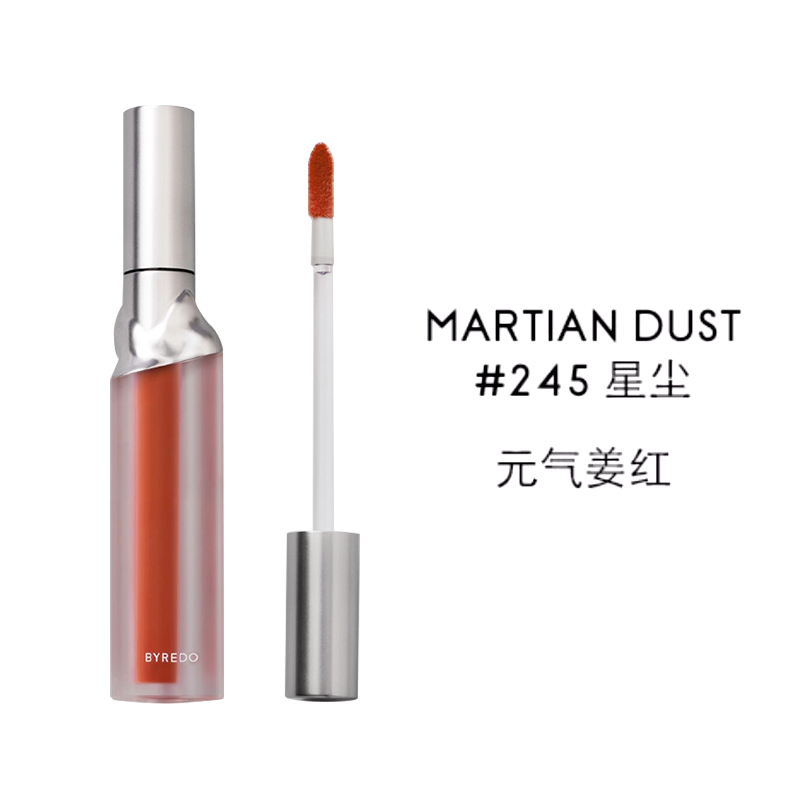 颜色: MARTIAN-DUST, BYREDO | 柏芮朵 哑光柔雾液体唇釉6g 柔焦丝绒