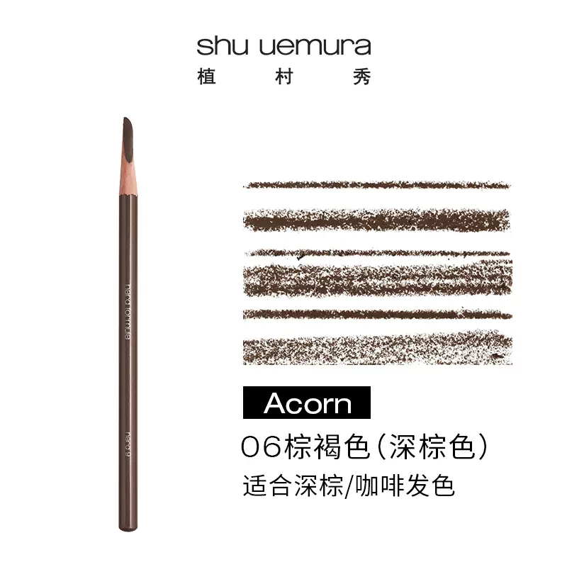 color 6号, Shu Uemura | ShuUemura 植村秀日本经典砍刀眉笔防水防汗不易结块持久不脱色王一博同款  3.4g