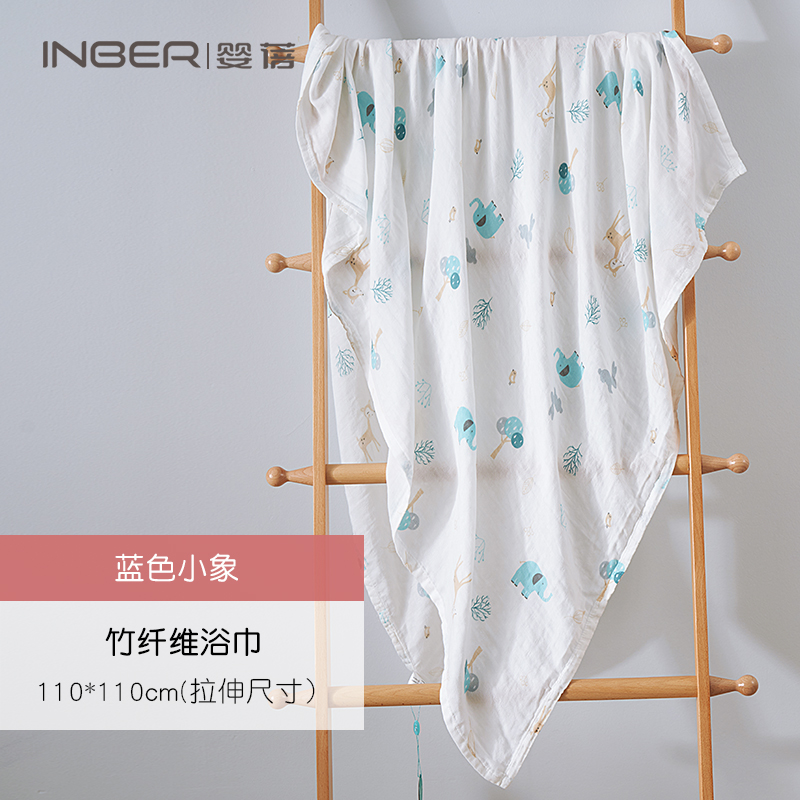 颜色: 蓝象, INBER | 婴蓓INBER 竹纤维浴巾110cm*110cm