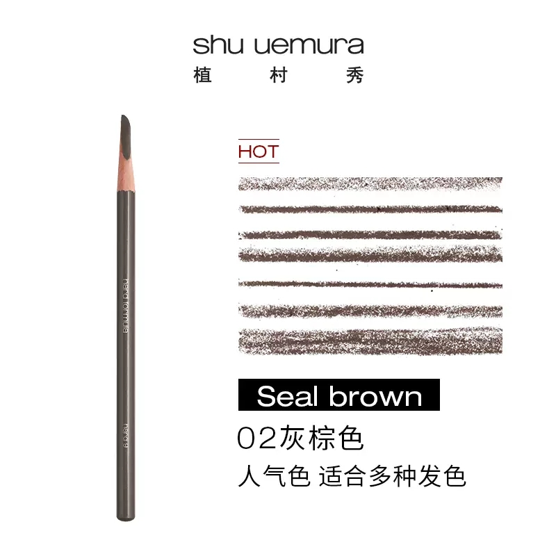 color 2号, Shu Uemura | ShuUemura 植村秀日本经典砍刀眉笔防水防汗不易结块持久不脱色王一博同款  3.4g