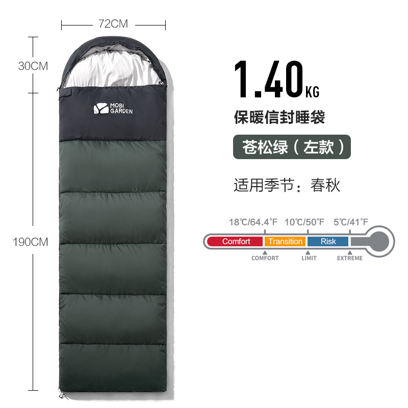 颜色: 苍松绿（左）1.4KG, MobiGarden | 户外露营互拼睡袋单双人拼接信封式野营祥云睡袋被子