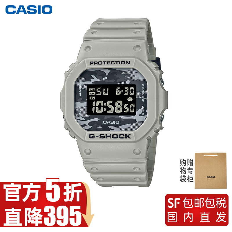 颜色: 雾霾灰, Casio | （限时5折）卡西欧原装正品小方块系列迷彩限量版雾霾灰雾霾蓝