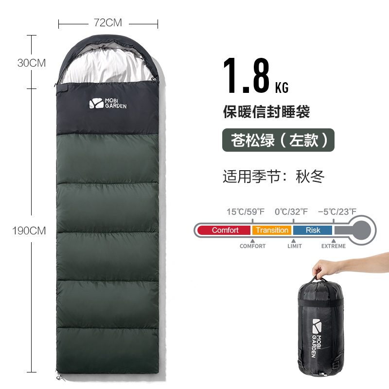 颜色: 苍松绿（左）1.8KG, MobiGarden | 户外露营互拼睡袋单双人拼接信封式野营祥云睡袋被子