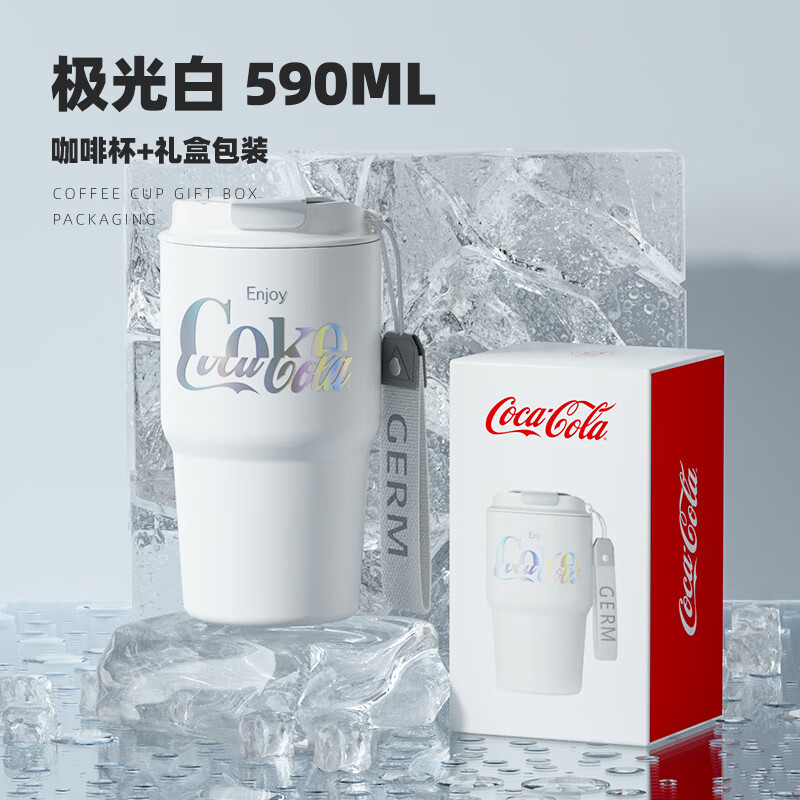 商品第13个颜色极光白, GERM | 日本GERM格沵 联名款（米奇/可口可乐）咖啡杯 390ML/590ML