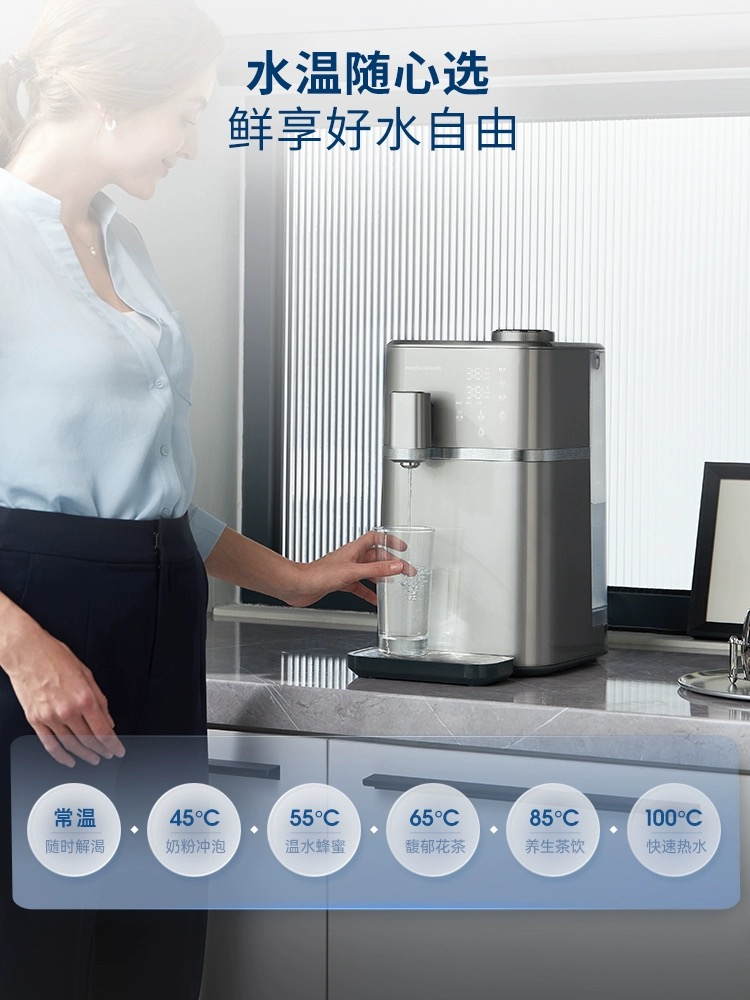 颜色: 白色MR6050, Morphy Richards | 即热净饮机MR6050/MR6050A小型家用加热一体直饮台式反渗透净水器