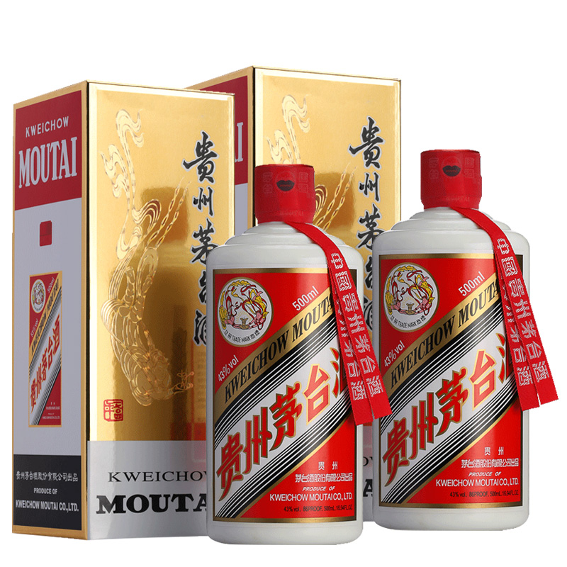 商品第2个颜色飞天茅台43度两瓶装, MOUTAI | Moutai/茅台贵州茅台飞天43度酱香型500mL
