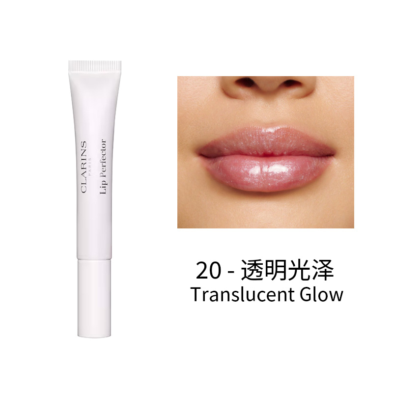 颜色: 20---Translucent-Glow透明光泽, Clarins | 娇韵诗多效合一光泽丰盈润唇蜜 12ml 提亮舒缓保湿