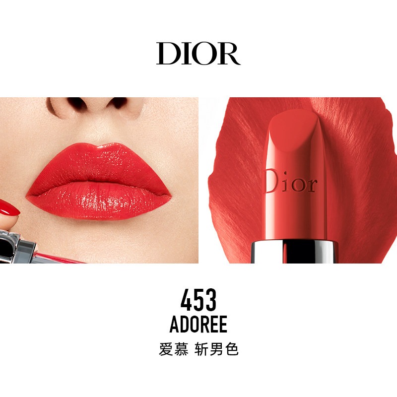 颜色: 453, Dior | Dior迪奥 全新烈艳蓝金唇膏口红「」 3.5g 