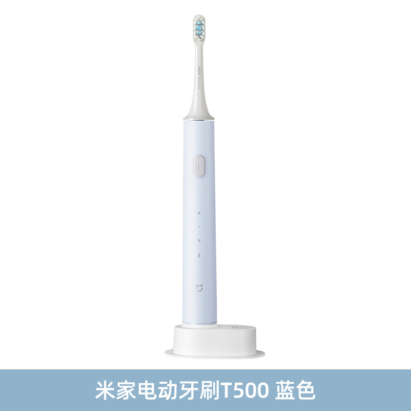 商品第3个颜色蓝色, XIAOMI | 小米米家声波电动牙刷T500家用智能防水充电男女情侣学生牙刷