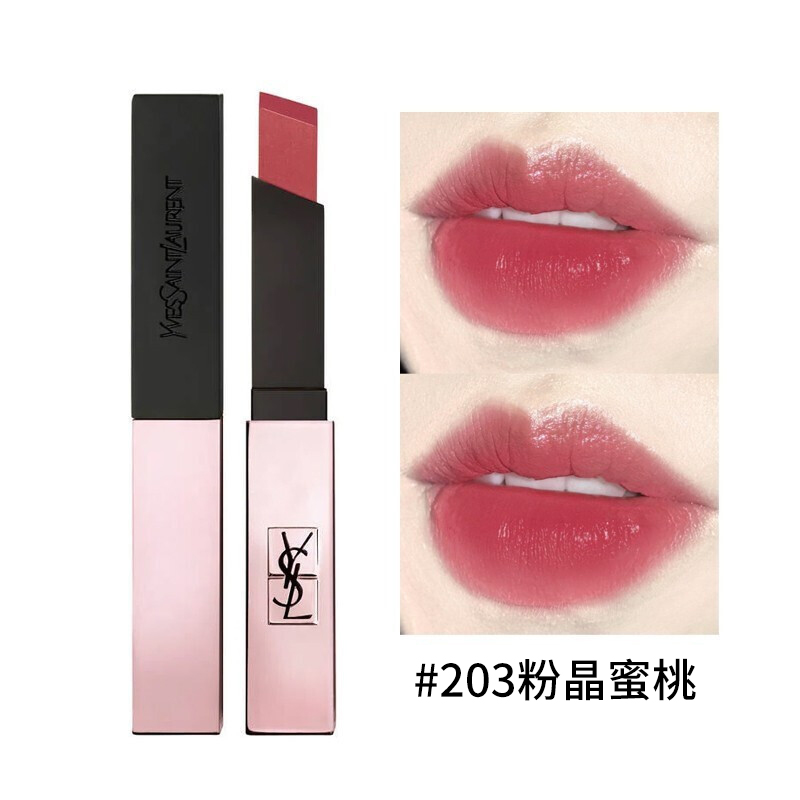 color #203粉晶蜜桃, Yves Saint Laurent | 圣罗兰 细管柔光纯口红小粉条2g